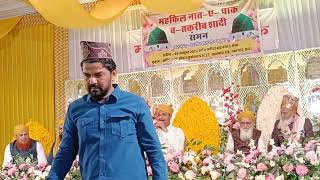 QASEEDA BURDA SHAREEF,JANAB SHAREEF PALI SAHAB,KOTA SAMAN MARRIAGE