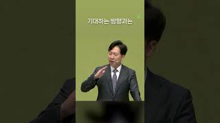 예기치 못한 길, 그러나 이끄시는 길_김다위 목사