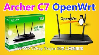 Archer C7 Wireless Router无线路由器救砖，升级到最新的OpenWRT系统固件，用SS SSR V2ray Trojan协议科学上网访问海外网站