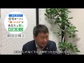 多重債務で困っている方！「コロナ版ローン減免制度」ってご存知ですか？