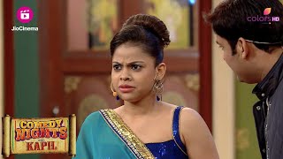 Manju ने Bittu को रंगे हाथों पकड़ा | Comedy Nights With Kapil