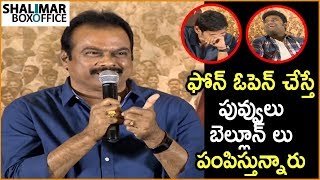 DVV Danayya Funny Speech At Bharat Ane Nenu Movie Thank You Meet || Mahesh Babu, Kiara Advani