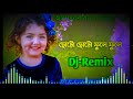 choto choto phule phule bangla dj gan sudhu ekbar bolo smart dj remix