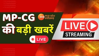 🔴LIVE: MP-CG News : नीमच में बड़ा 'बवाल' |  Zee MPCG