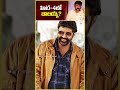 హిట్ 4లో బాలయ్య balayya in hit 4 movie hit movie nani adivisesh @vamsitvchannel