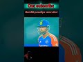 hardik pandya ka no look shot shorts ytshorts youtubeshorts cricket hardikpandaya