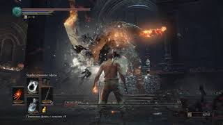 [No-Hit] Гигант Йорм и темный пиромант | Черная огненная сфера 🡆 Dark Souls 3