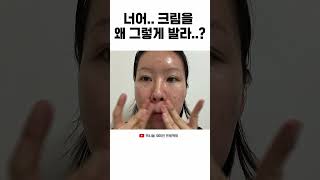 1000명 피부 변화 찍은 브랜드