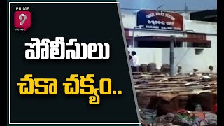 పోలీసులు చకా చక్యం..| Bhadradri Kothagudem | Prime9 News Live