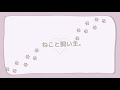 【tiktokで流行】猫が寄ってくる音を猫に聞かせてみたら反応がかわいすぎた【本当に寄ってくるのか検証】