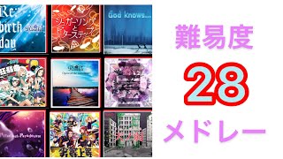 【バンドリ！ガールズバンドパーティ！】難易度28 全曲メドレー[激ムズ]