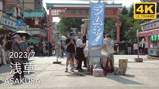 Walk in Tokyo: Asakusa 浅草 - 2023/7