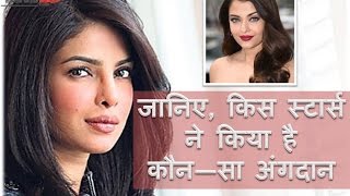 इन सितारों ने किए अंगदान | Bollywood Stars (Celebs) Who Donated Body Parts | YRY18 | Hindi