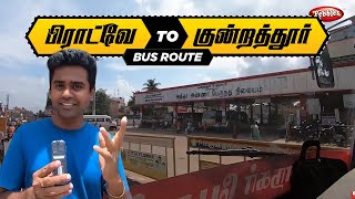 Broadway To Kundrathur Bus Route  | பிராட்வே to குன்றத்தூர் | Bus Travel Guide | Bus Route 88k