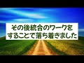 並木良和さん 3月24日から8月末まで