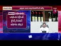 ఏపీలో కొత్త బార్ పాలసీ.. ap new bar policy prime9 news