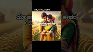 Enayithu Nanagidina Enayithu... 😍❤️ Kannada-songs#hitsongs#old songs#Enayithu Nanagidina... 😍❤️