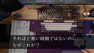 「だって…ねぇ早く…」久しく聞いていない妻の○○声が寝室から聞こえて来た…【朗読】