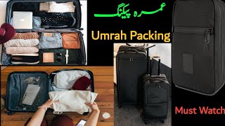 Umrah kaliye packing ki complete video dakhain | Umra Packing sirf zarori chezain lakar jayin