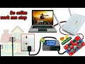 how to repair cuzor mini ups switching problem wifi ups not working properly