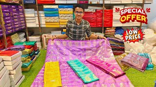 Madina Wholesale Sarees || పెండ్లి సీజన్ ధమాకా💥ఆఫర్ || Shyam selection Hyderabad