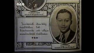 พระองค์พีระ คนไทยนี้เก่ง๑