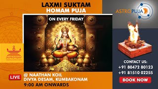 Sri Lakshmi Suktam Homam \u0026 Puja LIVE from Kumbakonam