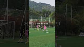 거제시여성축구단