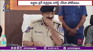 Police Arrested 2 Drug Peddlers | ఇద్దరు డ్రగ్స్‌ పెడ్లర్లను అరెస్టు చేసిన పోలీసులు