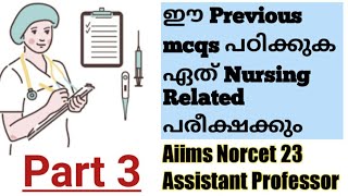 Part-3 Cat 274/22 Staff Nurse Previous Mcqs SR for SC ST For All Nursing Exams/Professor/Nurse Queen