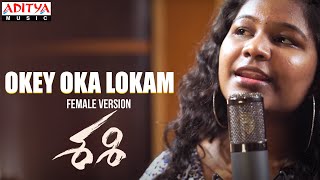 Okey Oka Lokam Female Version | Spoorthi jithender | Sashi Songs
