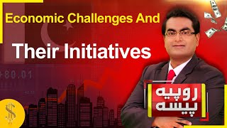 Economic Challenges and their Initiatives | Rupiya Paisa | 09 Jan 2025 | Abbtakk News