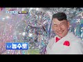 미스터트롯3 농수로 예선참가자 12 19 목 밤 10시 첫 방송 tv조선조이 tvchosunjoy