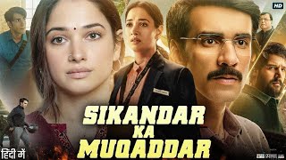 Sikandar Ka Muqaddar Full Movie | Jimmy Sheirgill, Tamannaah Bhatia, Avinash Tiwary | Review \u0026 Facts