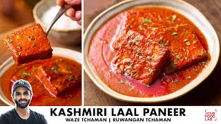 Kashmiri Laal Paneer Recipe | Waze Tchaman | कश्मीरी लाल पनीर | Chef Sanjyot Keer