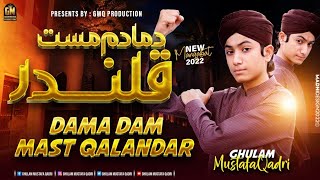 Dama Dam Mast Qalandar - Manqabat Hazrat Umar Farooq - Ghulam Mustafa Qadri | Muharram ul Haram