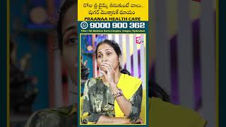 రోజు త్రీ టైమ్స్ తీసుకుంటే చాలు షుగర్ మాయం | #telugu #health #latest #healthyliving