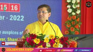 SPEECH - ADARANIYA ASHISH SINGH JI || AMARA RACHANATMAK ANDOLAN || YUG SRIJETA ODISHA 2022