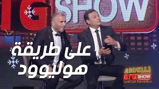 رمزي الملوكي يحاور خالد القربي على طريقة هوليوود