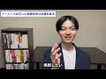 これをしていないと適応障害は永遠に解決しません！【今すぐできる解決策あり】