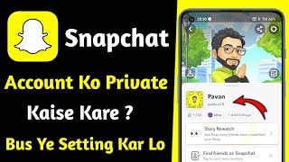 snapchat account private kaise kare 2023 | how to make snapchat account private | snap id private