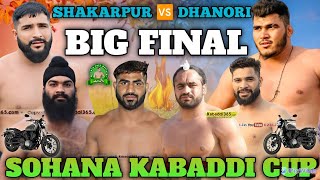 FINAL MATCH  SHAKARPUR 🆚 DHANORI Sohana Mohali Kabaddi Tournament 20 January 2025