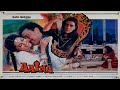 Dil Ne Dil Se Kya Kaha (Aaina) Lata Mangeshkar, Nitin Mukesh, Jacky Shroff, Amrita Singh, Juhi