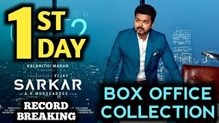 Sarkar 1st Day Worldwide Box Office Collection | Thalapathy Vijay | Sarkar 1st Day Collection.
