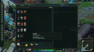 League of Legends 征服者ヌヌの裏技