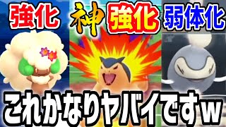 【ポケモンGO】”バクフーン”これ最強すぎないか？【スーパーリーグ】【GOバトルリーグ】