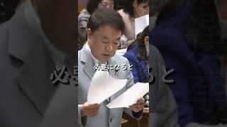 【青山繁晴】国民の税金でWHOに世界第三位の拠出をしている日本から改革を促すべし【国会】 #shorts