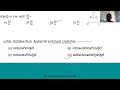 ತ್ರಿಭುಜಗಳು 1 and 2 and 3 marks questions