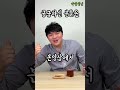 작두콩차 살때 가장 많이 하는 질문 top3 작두콩 작두콩차 환절기비염