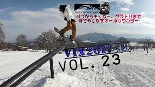 ViX2017-18 Vol.23 何でもこなすオールラウンダー